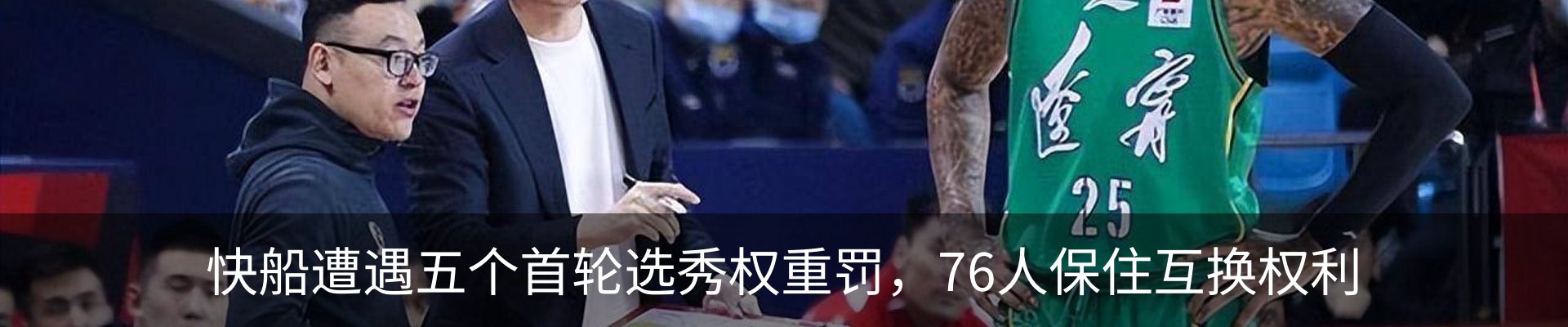 热点资讯