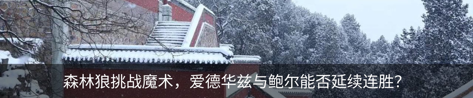 热点资讯